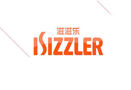 滋滋烤肉 MG動畫(huà)廣告 滋滋烤肉 MG動畫(huà)廣告
