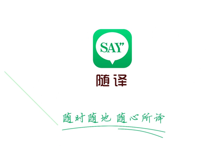 随意app  随意app