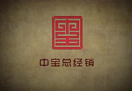 唐三彩 宣傳片 唐三彩 宣傳片