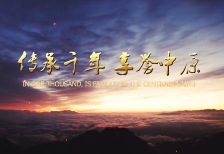 沁河酒業 招商片  沁河酒業 招商片