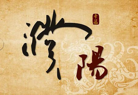 淺談鄭州三維動畫(huà)在環保行業應用 淺談鄭州三維動畫(huà)在環保行業應用