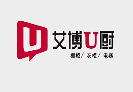 艾博U廚  艾博U廚