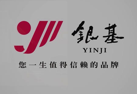 銀基商貿城(chéng)  銀基商貿城(chéng)