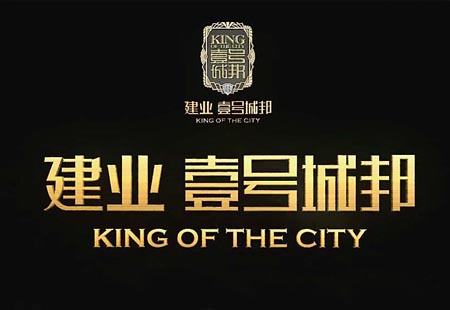 建業壹号城(chéng)邦-漫遊動畫(huà)  建業壹号城(chéng)邦-漫遊動畫(huà)