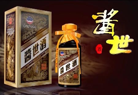 醬世酒10秒電視廣告 醬世酒10秒電視廣告