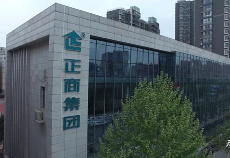 正商集團航拍(pāi) 正商集團航拍(pāi)