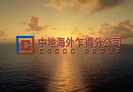 中地海外 中地海外