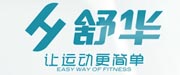 舒華健身(shēn)器材 舒華健身(shēn)器材