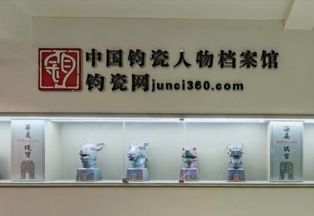 中國(guó)釣瓷人(rén)物檔案館VR720°實景拍(pāi)攝 中國(guó)釣瓷人(rén)物檔案館VR720°實景拍(pāi)攝