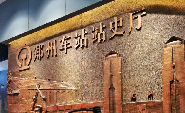 鄭州火(huǒ)車站(zhàn)VR720°全景拍(pāi)攝 鄭州火(huǒ)車站(zhàn)VR720°全景拍(pāi)攝