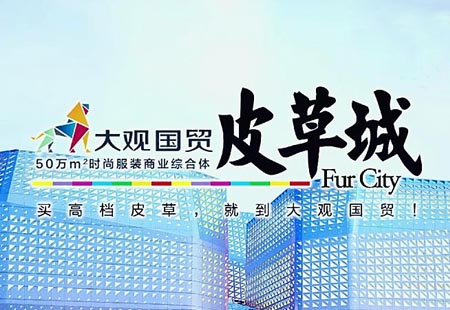大(dà)觀國(guó)貿電視廣告片  大(dà)觀國(guó)貿電視廣告片