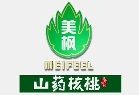 山(shān)藥核桃露 電視廣告 山(shān)藥核桃露 電視廣告