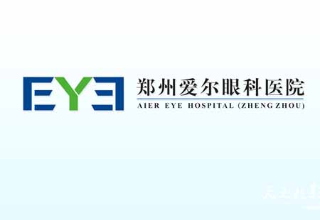 鄭州愛爾眼科(kē)醫院 鄭州愛爾眼科(kē)醫院
