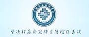 鄭州商學院 鄭州商學院