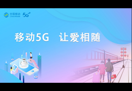 開封移動5G微電影(yǐng) 開封移動5G微電影(yǐng)