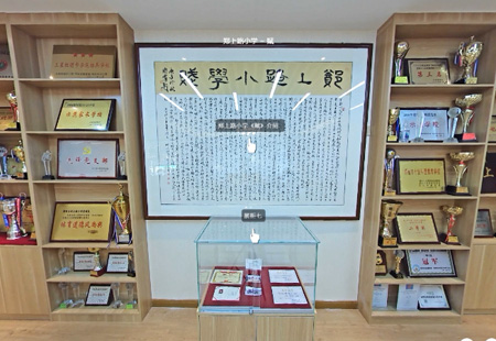 鄭上路(lù)小學 VR全景拍(pāi)攝 鄭上路(lù)小學 VR全景拍(pāi)攝