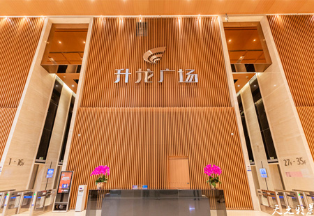 攝影(yǐng)商業照(zhào)——升龍廣場  攝影(yǐng)商業照(zhào)——升龍廣場