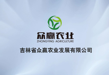 衆赢農業 宣傳片制作(zuò) 衆赢農業 宣傳片制作(zuò)