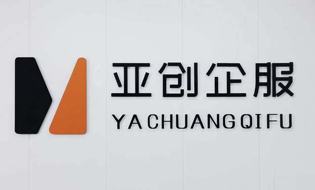 河南(nán)亞創企服管理(lǐ)有限公司 宣傳片拍(pāi)攝花絮 河南(nán)亞創企服管理(lǐ)有限公司 宣傳片拍(pāi)攝花絮