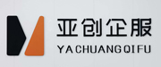 河南(nán)亞創企服管理(lǐ)有限公司  河南(nán)亞創企服管理(lǐ)有限公司