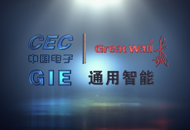 長城(chéng)機(jī)械動畫(huà) 長城(chéng)機(jī)械動畫(huà)