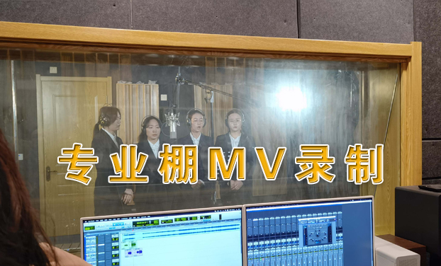 北京市盈科(kē)(鄭州)律師(shī)事(shì)務所  MV歌曲錄制拍(pāi)攝花絮 北京市盈科(kē)(鄭州)律師(shī)事(shì)務所  MV歌曲錄制拍(pāi)攝花絮