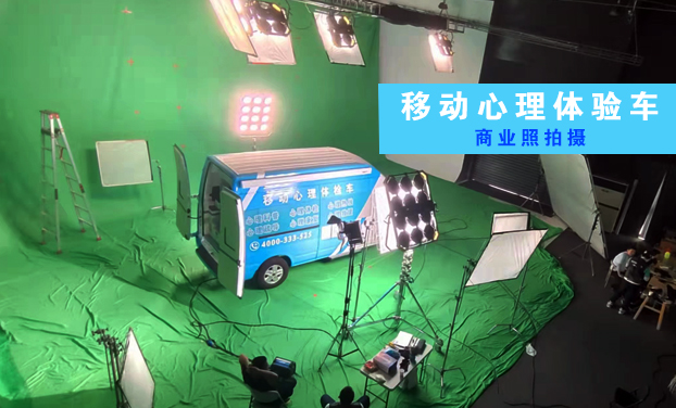 大(dà)象心理(lǐ)測試車廣告拍(pāi)攝 大(dà)象心理(lǐ)測試車廣告拍(pāi)攝