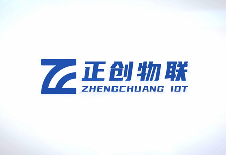 《正創物聯》智能物聯宣傳片 《正創物聯》智能物聯宣傳片