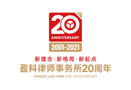 《祖國(guó)不會忘記》MV(盈科(kē)律師(shī)20周年(nián)版) 《祖國(guó)不會忘記》MV(盈科(kē)律師(shī)20周年(nián)版)