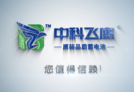 中科(kē)飛鷹三維篇 中科(kē)飛鷹三維篇