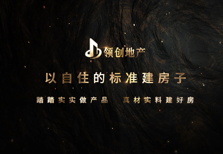 《以自(zì)主的标準建房(fáng)子》 《以自(zì)主的标準建房(fáng)子》