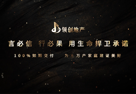 《核心價值觀》 《核心價值觀》