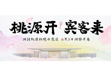 活動拍(pāi)攝09 活動拍(pāi)攝09