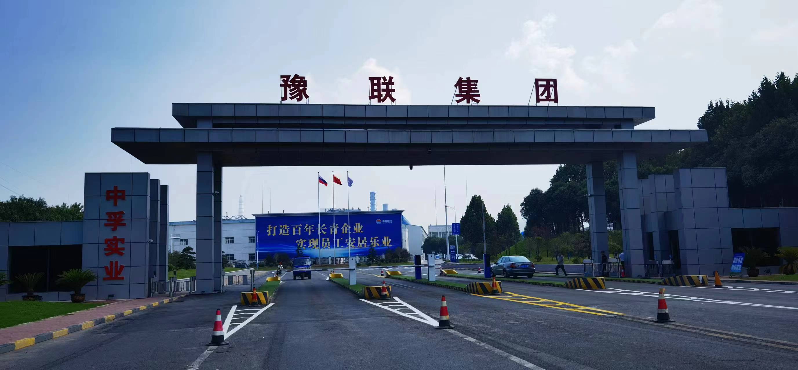 中孚實業三維動畫(huà)堪景結束 中孚實業三維動畫(huà)堪景結束