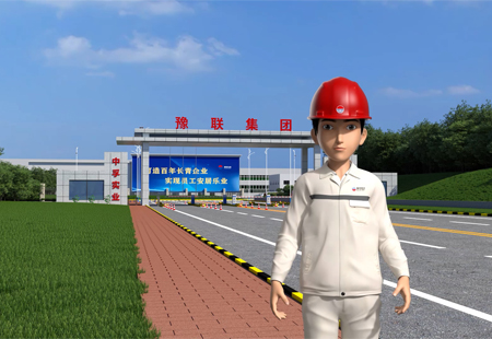 中孚實業 中孚實業
