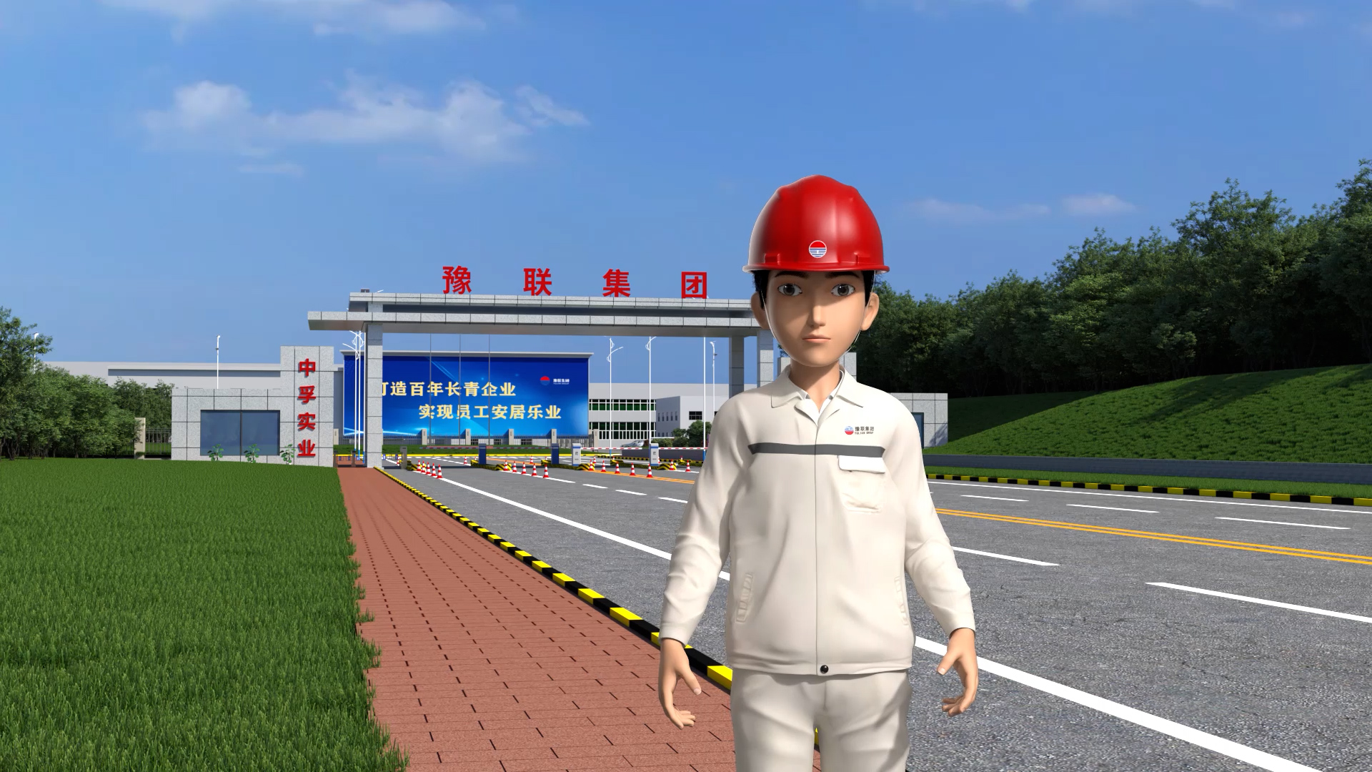 中孚實業三維動畫(huà)宣傳片順利交片 中孚實業三維動畫(huà)宣傳片順利交片